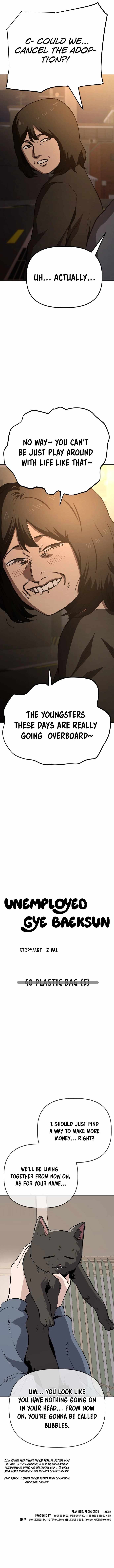 Unemployed Gye Baeksun Chapter 40 7